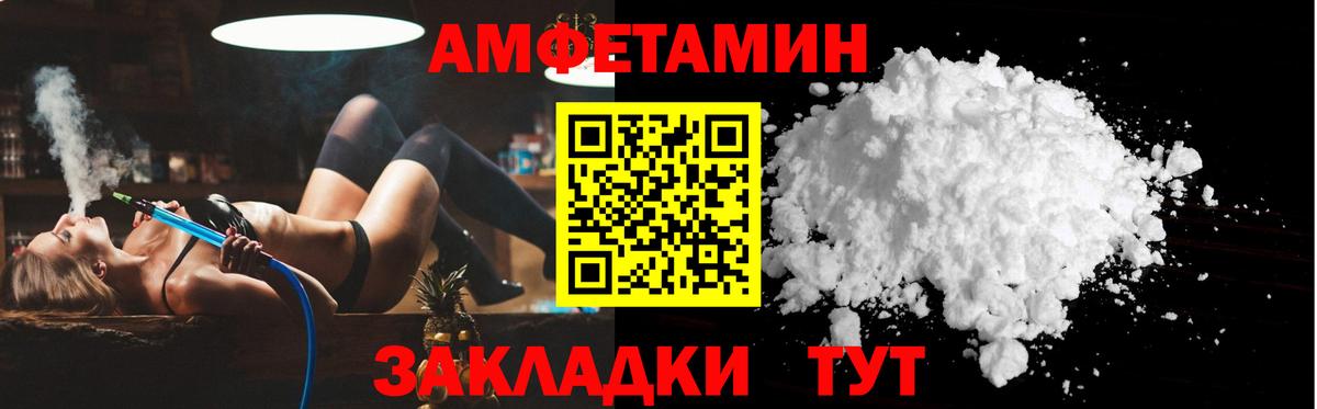 Ковров  Амфетамин 98%  Амфетамин  Вход с VPN  Амфетамин 