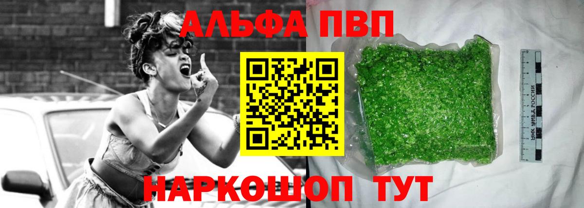 A PVP VHQ  A PVP СК КРИС  A PVP СК КРИС  A PVP  Ковров  Вход с VPN 