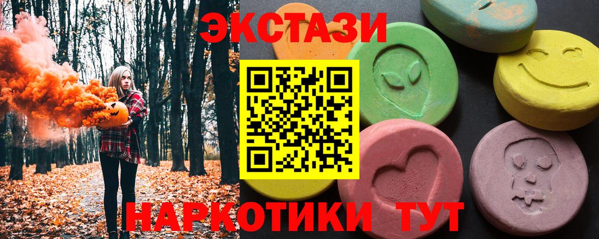 Ecstasy louis Vuitton  ЭКСТАЗИ бентли  Ecstasy  Ковров  Вход с VPN 
