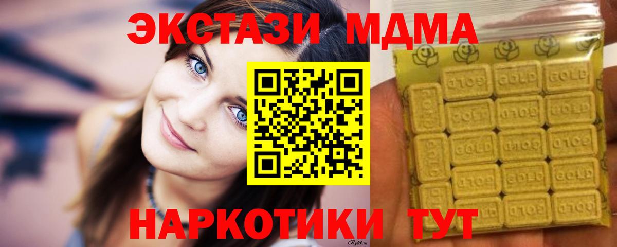 Экстази louis Vuitton Ковров