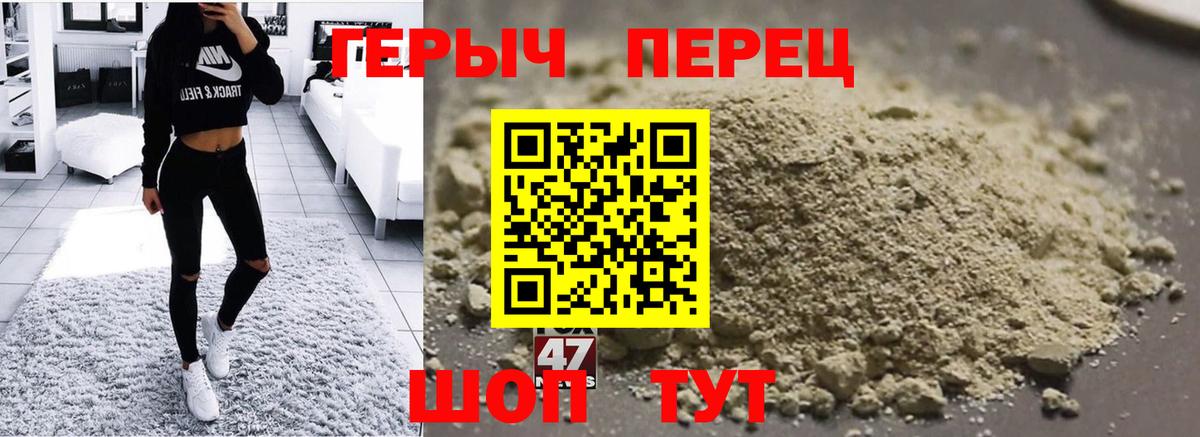 ГЕРОИН хмурый  Героин  Ковров  Вход с VPN 