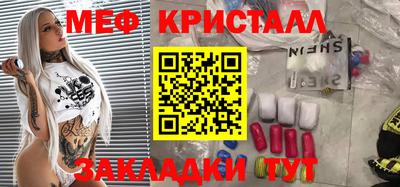 бутират Ликино-Дулёво