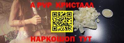 ПСИЛОЦИБИНОВЫЕ ГРИБЫ Лесосибирск