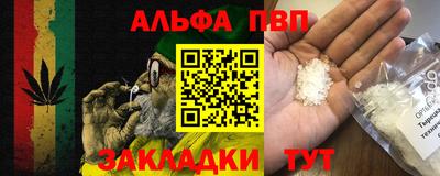 ПСИЛОЦИБИНОВЫЕ ГРИБЫ Лесосибирск