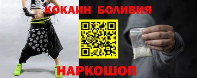 бутират Ликино-Дулёво