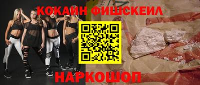 крисы Ливны
