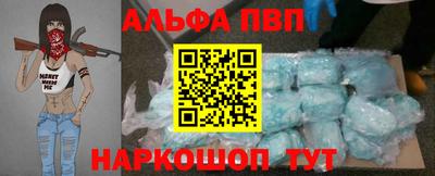 крисы Ливны