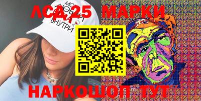 ПСИЛОЦИБИНОВЫЕ ГРИБЫ Лесосибирск