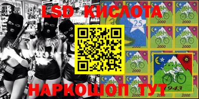 ПСИЛОЦИБИНОВЫЕ ГРИБЫ Лесосибирск