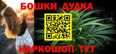 бутират Ликино-Дулёво