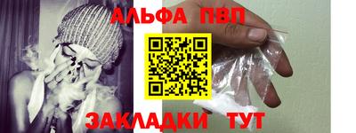 бутират Ликино-Дулёво