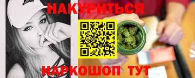 ПСИЛОЦИБИНОВЫЕ ГРИБЫ Лесосибирск