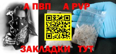 крисы Ливны