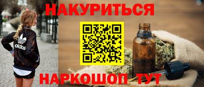 бутират Ликино-Дулёво