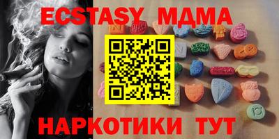 крисы Ливны