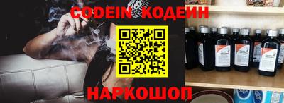 крисы Ливны