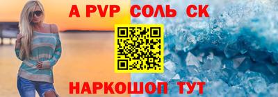 бутират Ликино-Дулёво