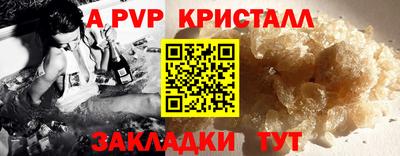 ПСИЛОЦИБИНОВЫЕ ГРИБЫ Лесосибирск