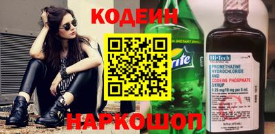 бутират Ликино-Дулёво