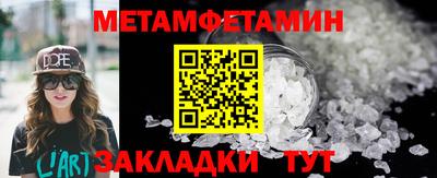 бутират Ликино-Дулёво