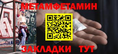 бутират Ликино-Дулёво