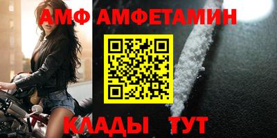ПСИЛОЦИБИНОВЫЕ ГРИБЫ Лесосибирск
