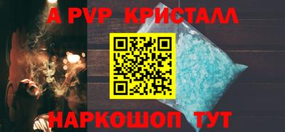 бутират Ликино-Дулёво