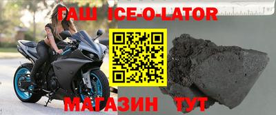 бутират Ликино-Дулёво