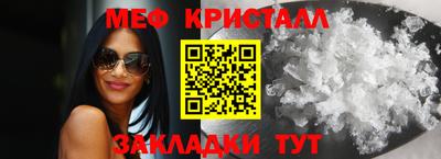 крисы Ливны