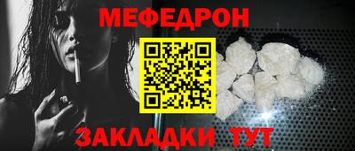 крисы Ливны