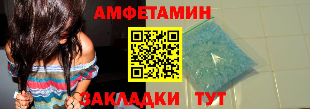 Метамфетамин мет  Вход с VPN  Ковров 