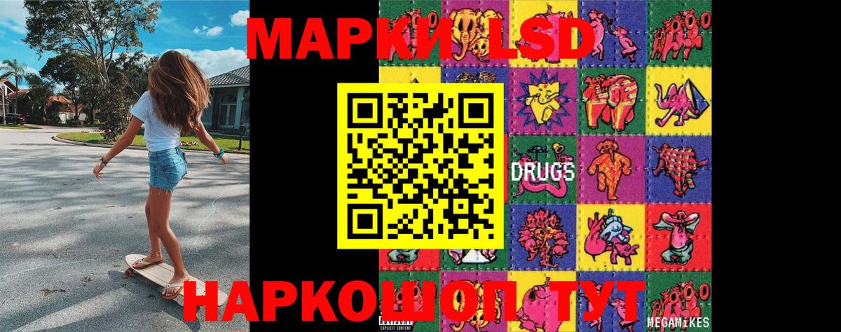 Марки NBOMe  Марки 25I-NBOMe 1,8мг  Вход с VPN  Ковров 