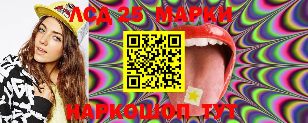 Марки N-bome 1,5мг Ковров