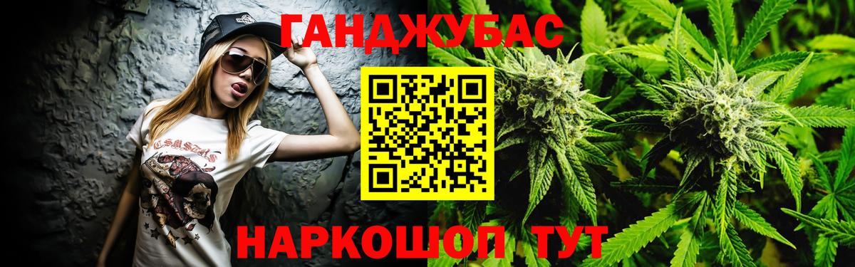 Марихуана AK-47  Бошки марихуана OG Kush  Ковров  Вход с VPN  Конопля тримм 